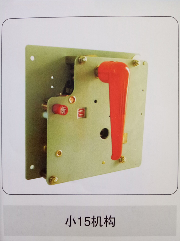 15机构.jpg